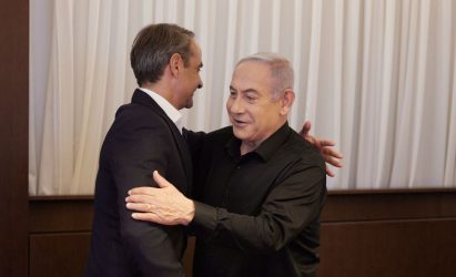 Μητσοτάκης σε Νετανιάχου: “Θα συνεχίσουμε να σας στηρίζουμε” (ΦΩΤΟ)