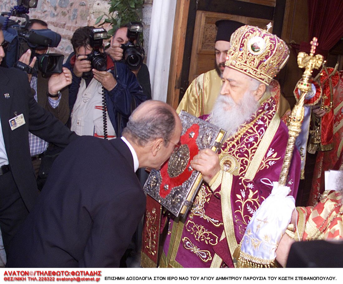 ρετρό Θεσσαλονίκη Αγίου Δημητρίου