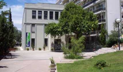 Ενδεχόμενο “λουκέτο” για το Ινστιτούτο Γκαίτε στη Θεσσαλονίκη