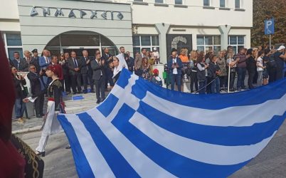 Δήμος Ωραιοκάστρου: Το πρόγραμμα Εορτασμού Εθνικής Επετείου της 28ης Οκτωβρίου