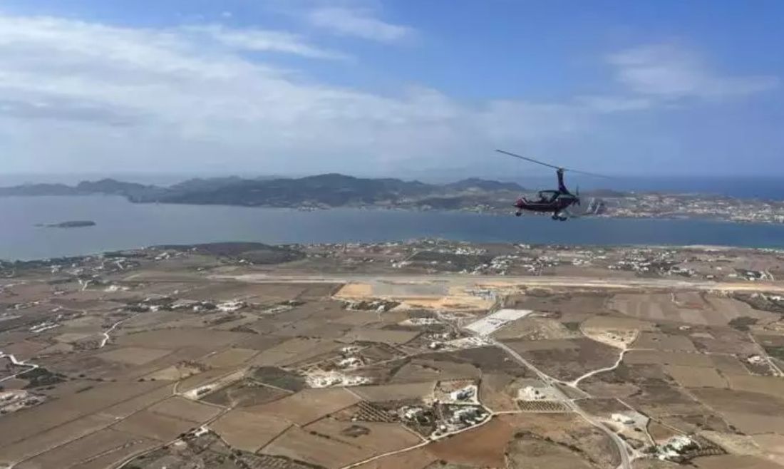 Σύρος βενζίνη ελικόπτερο