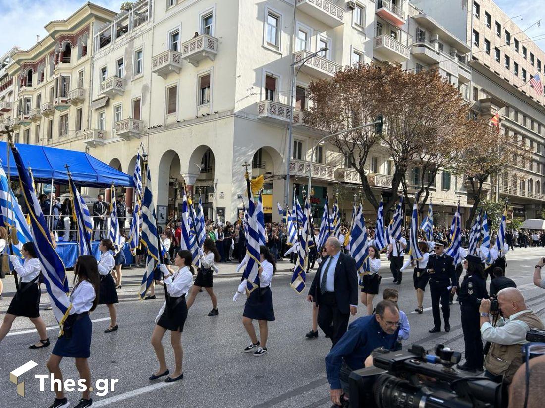 Μαθητική Παρέλαση 28η Οκτωβρίου Θεσσαλονίκη