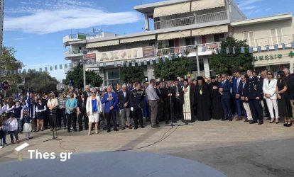Με λαμπρότητα εορτάστηκε η 28η Οκτωβρίου στη Θέρμη (ΦΩΤΟ)