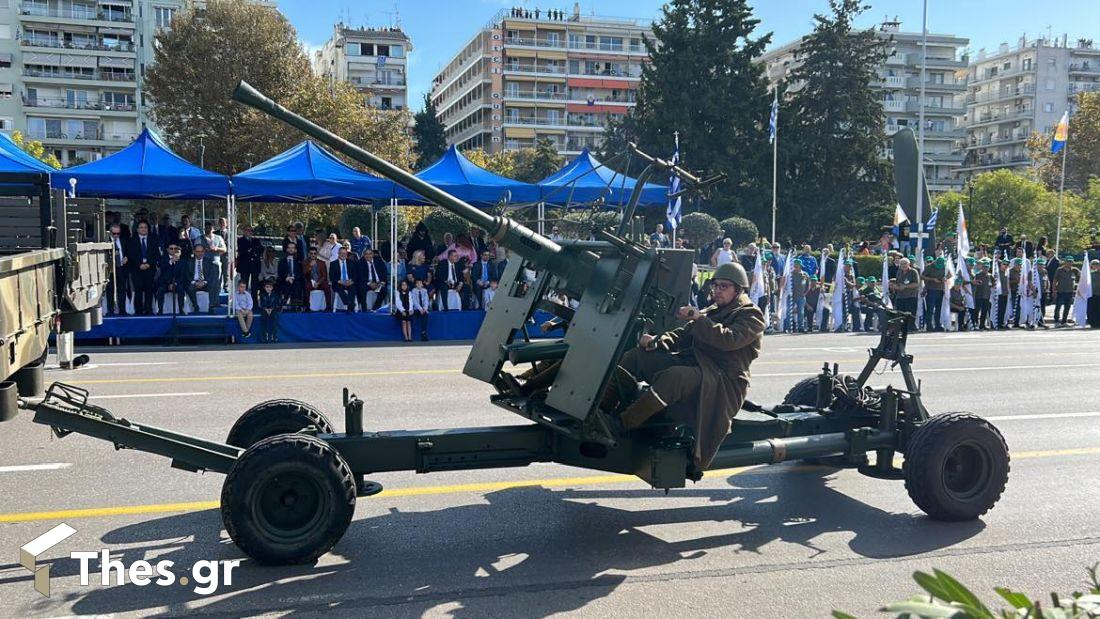 Στρατιωτική παρέλαση στην Θεσσαλονίκη για την Εθνική Επέτειο της 28ης Οκτωβρίου 1940. Σάββατο 28 Οκτωβρίου 2023