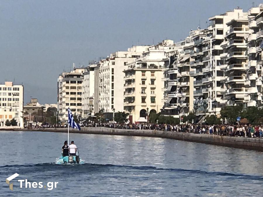 παρέλαση 28η Οκτωβρίου Θεσσαλονίκη κέντρο κόσμος