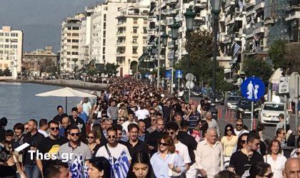“Πλημμύρισε” με κόσμο το κέντρο της Θεσσαλονίκης για την στρατιωτική παρέλαση (ΒΙΝΤΕΟ & ΦΩΤΟ)
