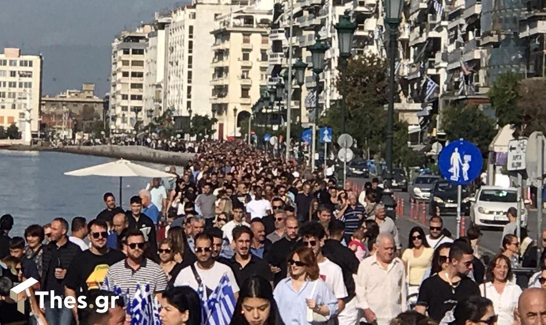 παρέλαση 28η Οκτωβρίου Θεσσαλονίκη κέντρο κόσμος