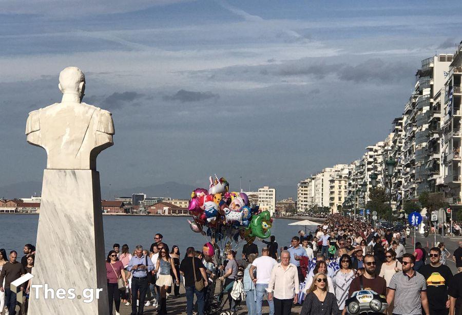 παρέλαση 28η Οκτωβρίου Θεσσαλονίκη κέντρο κόσμος