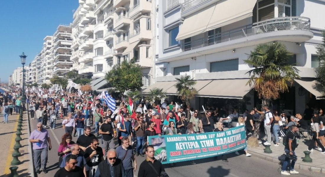 Θεσσαλονίκη: Μεγάλη πορεία αλληλεγγύης στον λαό της Παλαιστίνης