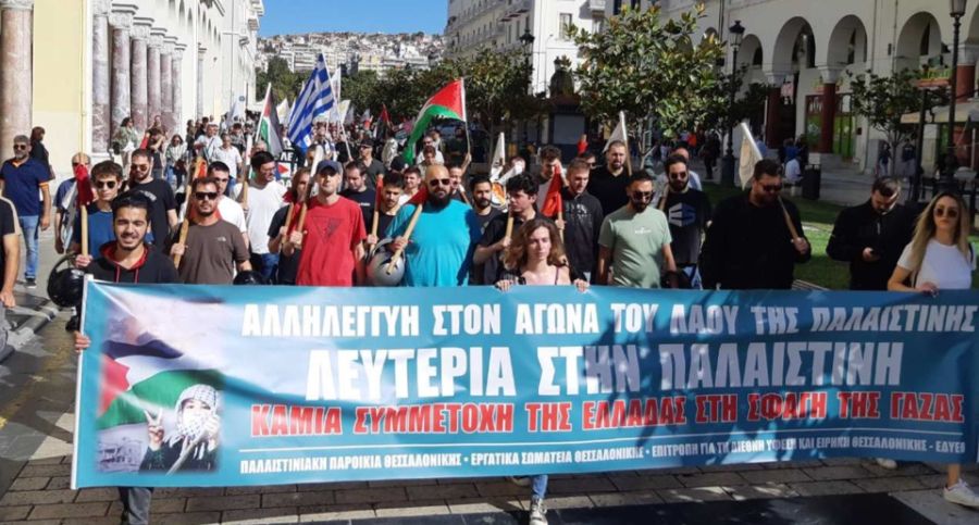 Θεσσαλονίκη: Μεγάλη πορεία αλληλεγγύης στον λαό της Παλαιστίνης
