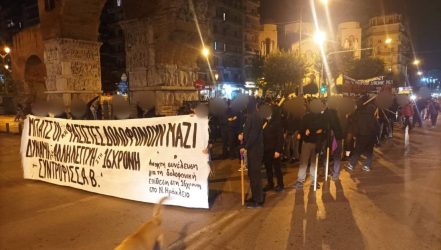 Θεσσαλονίκη: Πορεία για τον θάνατο του 17χρονου από αστυνομικά πυρά 