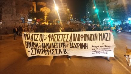 Θεσσαλονίκη: Πορεία διαμαρτυρίας για τον τραυματισμό της 16χρονης στο Νέο Ηράκλειο (ΦΩΤΟ)