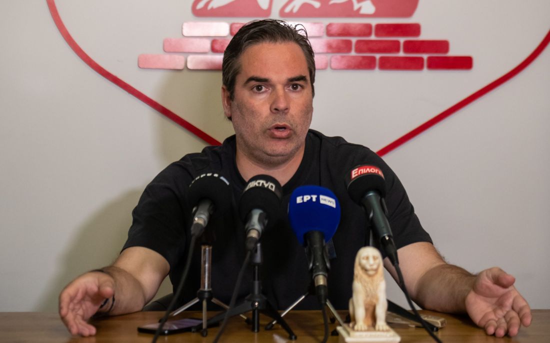 Πανσερραϊκός