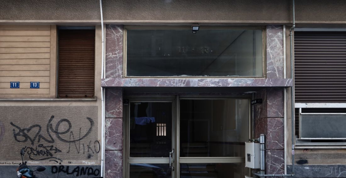 Aγιος Παντελεήμονας