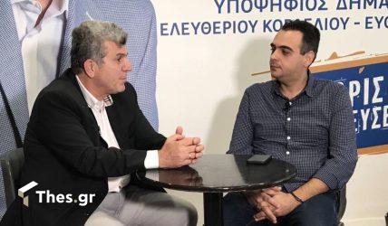 Λευτέρης Αλεξανδρίδης Νέος Δήμαρχος Κορδελιού Ευόσμου Θεσσαλονίκη συνέντευξη Γιώργος Νταλιάρης