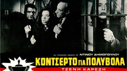 Finos Film: Πως γυρίστηκαν οι μεγάλες παραγωγές για τον πόλεμο του ’40