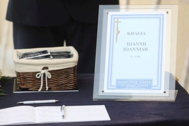 Θρήνος στο τελευταίο “αντίο” στον Γιάννη Ιωαννίδη (ΦΩΤΟ)