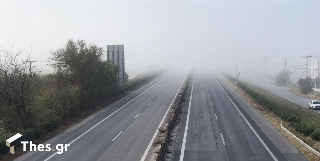καιρός ομίχλη