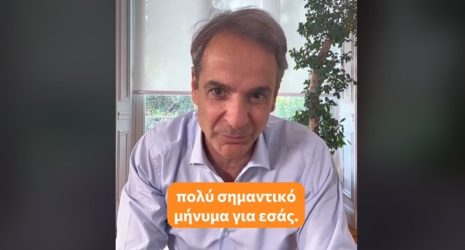 Ο Κυριάκος Μητσοτάκης έδωσε φωνή σε τέσσερις γυναίκες για τον Καρκίνο του Μαστού (ΒΙΝΤΕΟ)