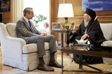 Ο Κυριάκος Μητσοτάκης συναντήθηκε με τον Οικουμενικό Πατριάρχη Βαρθολομαίο (ΦΩΤΟ)