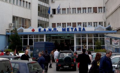 Ασθενής έδωσε τέλος στην ζωή του στο νοσοκομείο «Μεταξά»