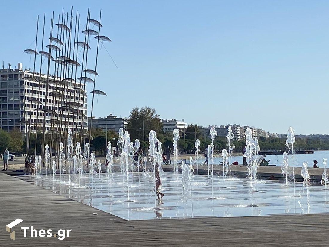 Θεσσαλονίκη σιντριβάνια μπάνιο παιδάκια