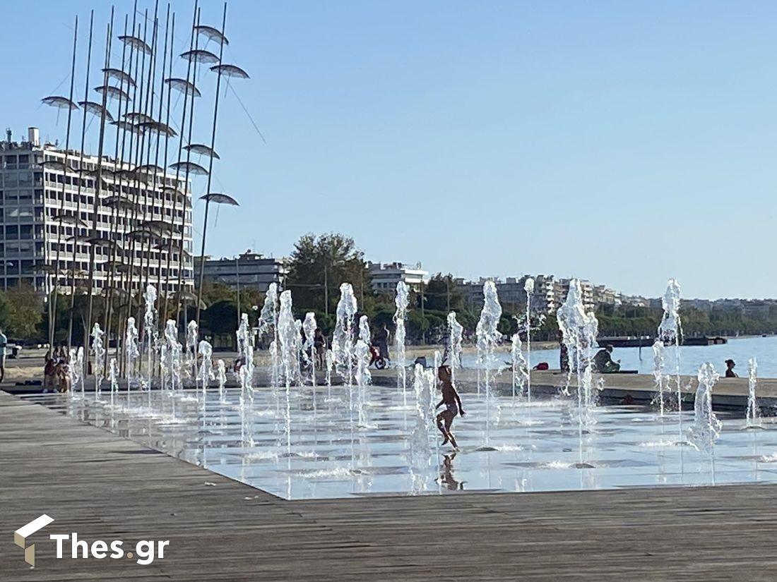 Θεσσαλονίκη σιντριβάνια μπάνιο παιδάκια ΕΜΥ έκτακτο δελτίο