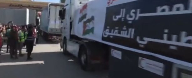 Εκλεισε και πάλι το πέρασμα της Ράφα – Πέρασαν 20 φορτηγά με φορτία