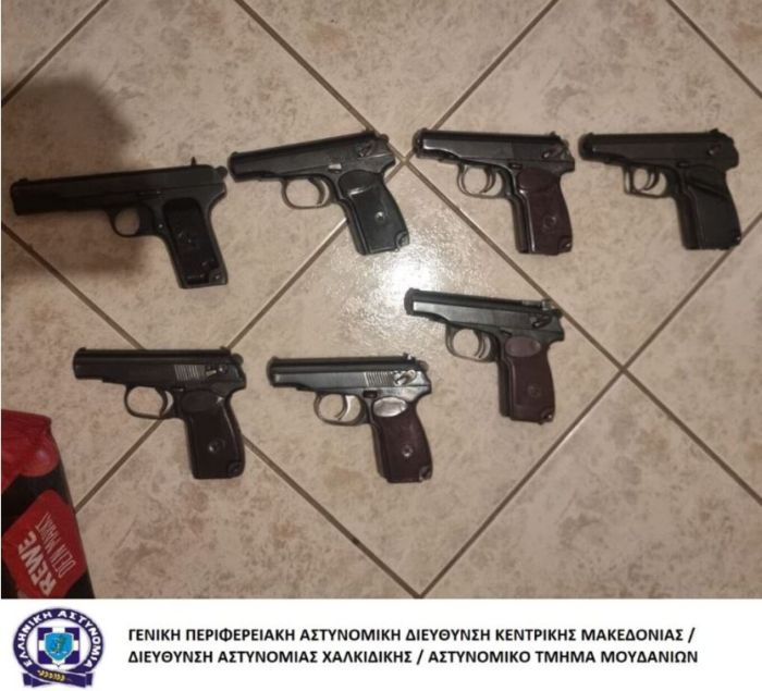 Χαλκιδική ΕΛΑΣ