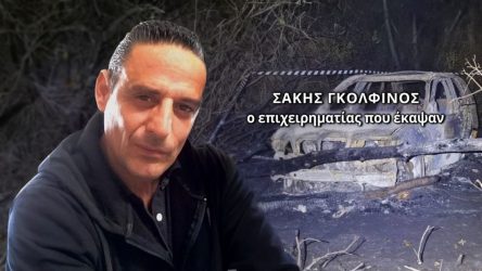Σάκης Γκολφίνος: Αποκαλύψεις στο «Φως στο Τούνελ» για το άγριο έγκλημα της Βάρδας (ΒΙΝΤΕΟ)