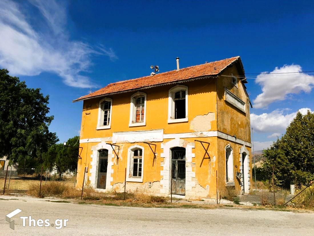 Παλιός Σιδηροδρομικός Σταθμός Σταθμός Αγγίστας Σέρρες χωριό