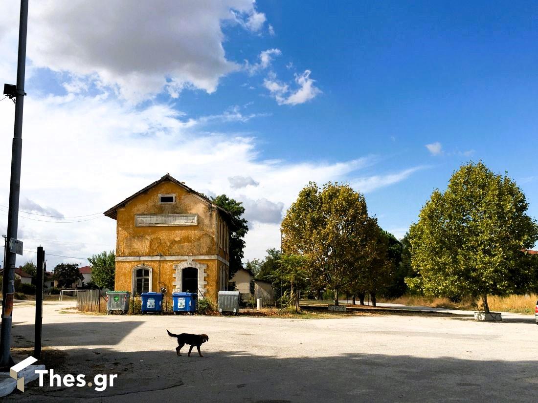 Σταθμός Αγγίστας Σερρών Σέρρες χωριό