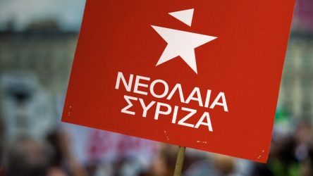 ΣΥΡΙΖΑ: “Να ανακληθούν οι διαγραφές”, λέει η νεολαία του κόμματος