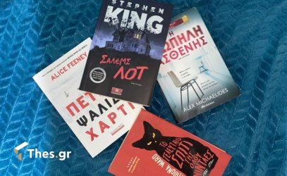 ΔΥΠΑ: Πότε ολοκληρώνεται το πρόγραμμα με τα voucher των 25 ευρώ για αγορά βιβλίων