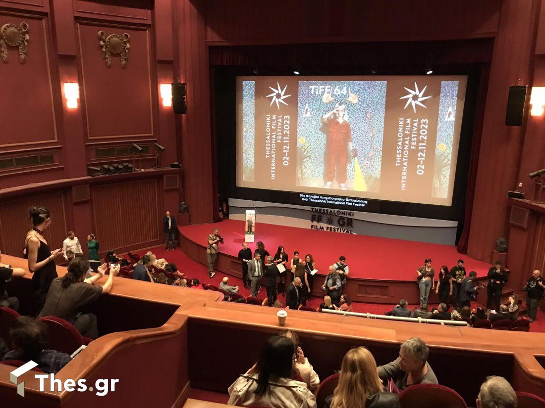 64ο Φεστιβάλ Κινηματογράφου Θεσσαλονίκη