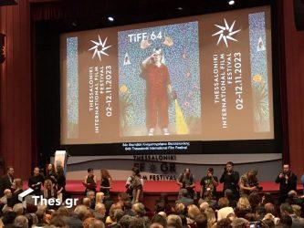 Θεσσαλονίκη: Με λαμπρότητα η τελετή έναρξης του 64ου Φεστιβάλ Κινηματογράφου (ΦΩΤΟ)