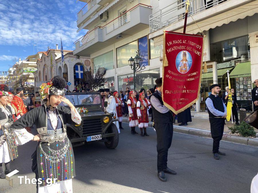 Γιορτή τοπικών Αγίων Μητρόπολης εορτασμός των Νεαπολιτών Αγίων