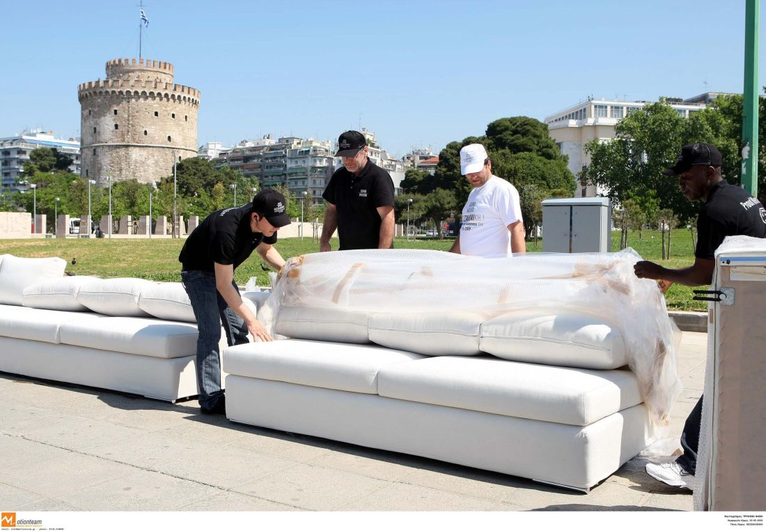 Θεσσαλονίκη ρεκόρ γκίνες καναπές