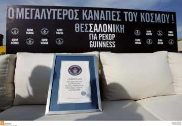 Οταν η Θεσσαλονίκη μπήκε στο Γκίνες για τον μεγαλύτερο καναπέ του κόσμου (ΦΩΤΟ)