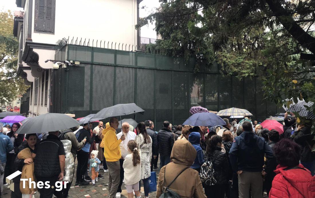 Θεσσαλονίκη Τούρκικο Προξενείο