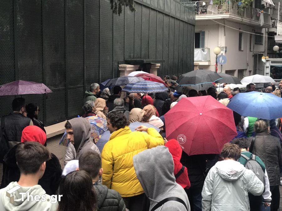 Θεσσαλονίκη Τούρκικο Προξενείο