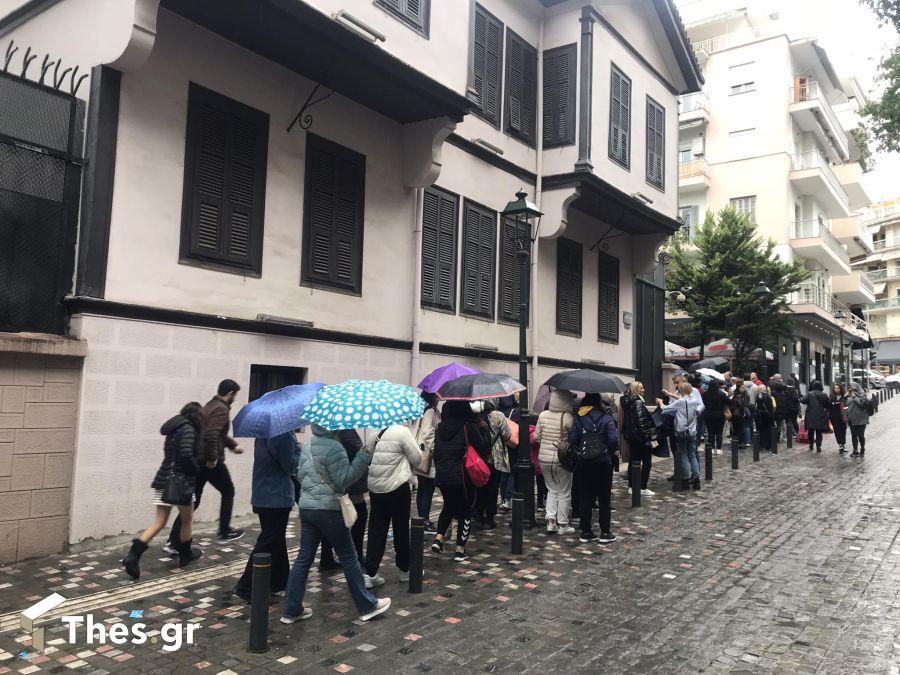 Θεσσαλονίκη Τούρκικο Προξενείο