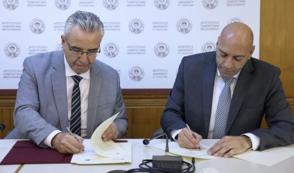 ΑΠΘ: Μνημόνιο Συνεργασίας με την UNICEF για την δημιουργία Κέντρου για τα Δικαιώματα του Παιδιού