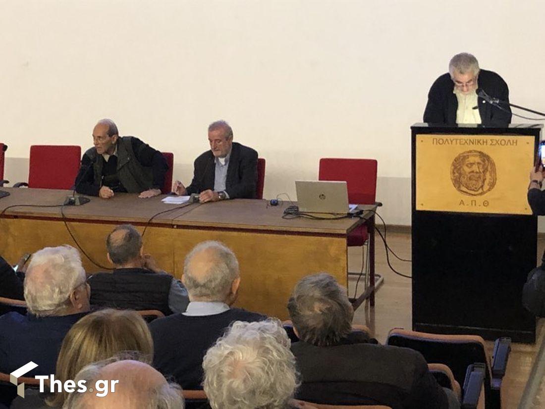 ΑΠΘ 17 Νοεμβρίου Πολυτεχνείο