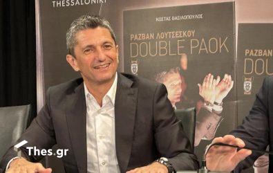ΠΑΟΚ: Μειώθηκε η ποινή του Ραζβάν Λουτσέσκου