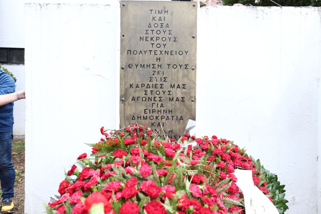 Θεσσαλονίκη Πολυτεχνείο