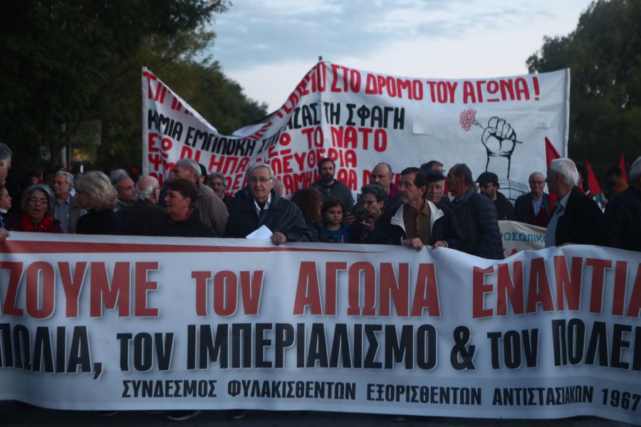 πορεία Πολυτεχνείο Θεσσαλονίκη