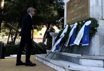 Ζέρβας: “Μνημονεύουμε όλους όσοι αγωνίστηκαν για την ελευθερία  της πατρίδας μας”