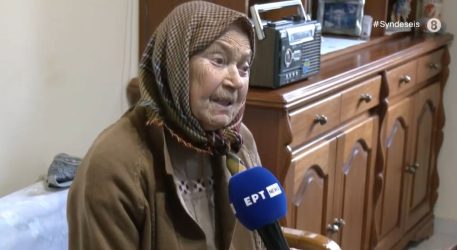 Συγκινεί η συνταξιούχος που δώρισε ασθενοφόρο – “Ο άνδρας μου ήταν άρρωστος και πηγαίναμε στο νοσοκομείο με ταξί”