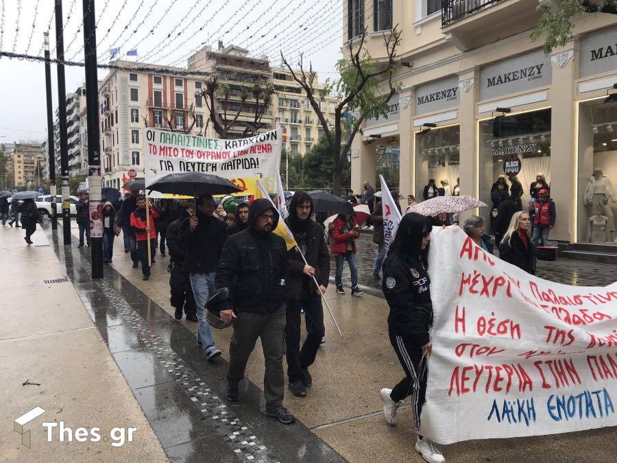 Θεσσαλονίκη: Πορεία για την Παγκόσμια Ημέρα για την Εξάλειψη της Βίας κατά των Γυναικών
